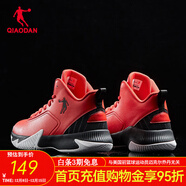 喬丹QIAODAN籃球鞋男秋季新款實(shí)戰毒液5革面低幫運動(dòng)球鞋 極光紅/黑色 42