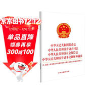 中華人民共和國勞動(dòng)法 勞動(dòng)合同法 社會(huì )保險法 勞動(dòng)爭議調解仲裁法 最高人民法院關(guān)于審理勞動(dòng)爭議案件適用法律問(wèn)題的解釋(一)