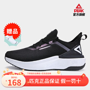 匹克（PEAK）態(tài)極4.0運動(dòng)鞋男 太極5.0新款輕量零感跑鞋男女情侶鞋跑步鞋子 黑色/大白(女款) 38