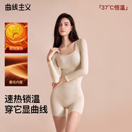 曲線(xiàn)主義黑巧系列長(cháng)袖塑身衣保暖收腹提臀束腰連體衣產(chǎn)后修復 膚色 S碼