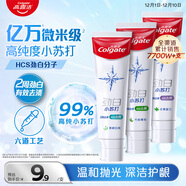 高露潔（Colgate）勁白小蘇打美白牙膏120gX3支（茉莉白茶+小蘇打留蘭+竹炭薄荷）