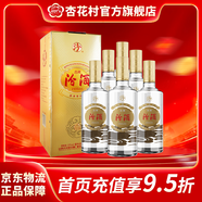 杏花村【2021年份老酒】吉祥汾酒  白酒清香型 高度 純糧釀造 禮物自飲 53度 475mL 6瓶