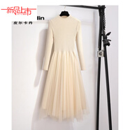 啄木鳥(niǎo)（TUCANO）小香風(fēng)黑色打底針織連衣裙女秋冬修身顯瘦純色百搭網(wǎng)紗拼接毛衣裙 米色 【不規則下擺】 均碼 85-135斤