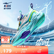 鴻星爾克（ERKE）童鞋中大童球鞋兒童夏季訓練籃球鞋碧池藍/微晶白37