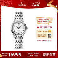 歐米茄（OMEGA）瑞士手表 碟飛系列石英女表 424.10.27.60.04.001 雙12預售