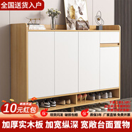 木匠印記 實(shí)木鞋柜簡(jiǎn)約家用大容量防塵儲物客廳室外陽(yáng)臺門(mén)口防潮鞋架 促銷(xiāo)優(yōu)惠【實(shí)木】橡木色 120cm