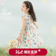 多妙屋女童連衣裙夏裝2025新款洋氣兒童裙子純棉中大童碎花棉布裙公主裙 【牛油果】白色/018 150