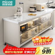 四季沐歌廚房置物架櫥柜餐邊收納柜碗柜微波爐烤箱落地置物儲物柜用具大全 【鋼化玻璃+巖板】白3層100長(cháng)