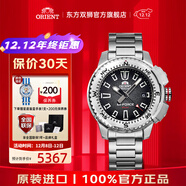 ORIENT東方雙獅手表男日本M-Force系列硬漢運動(dòng)風(fēng)全自動(dòng)機械表防水抗震 【磨砂黑】防水防撞防磁男表/01B