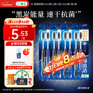 獅王（Lion）細齒潔0.01炭能量護齦牙刷8支軟毛超細植毛深入潔齒顏色隨機家庭