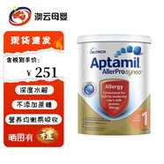 愛(ài)他美直郵/現貨愛(ài)他美AllerPro澳洲版深度水解奶粉含低乳糖 900g 深度水解1段 1罐 效期26年12月