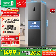 容聲253L三門(mén)小冰箱小戶(hù)型超薄一級能效風(fēng)冷無(wú)霜變頻節能出租屋以舊換新星瀾B(tài)CD-253WD16NPA國家補貼