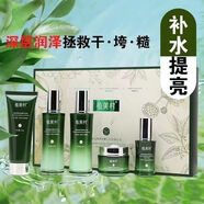 植美村天山雪蓮護膚品套裝補水保濕提拉緊致淡紋抗皺水乳霜套裝 天山雪蓮禮盒五件套