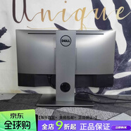 戴爾（DELL）U2724D 27寸2K窄邊框ips設計繪圖120HZ電腦顯示器U2722D 二手U2717D 27寸2K銀色60HZ四邊窄邊框 套餐一