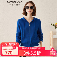 科蒙博卡秋冬連帽休閑羊絨衫女拉鏈外穿毛衣偏厚針織外套 寶藍色 XL