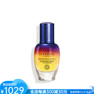 歐舒丹（L'OCCITANE）蠟菊夜間修復精華油 淡紋緊致細致毛孔 提拉提亮 質(zhì)地輕盈易滲透 30ml os