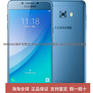 三星（SAMSUNG）Samsung/三星 Galaxy C5 Pro SM-C5010小屏5.2寸通4G雙卡手機 碧湖藍
