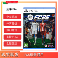PlayStationPS5游戲光盤(pán)/全新正版 PS5足球 FC26  中文版