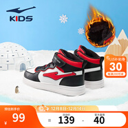 鴻星爾克男女童鞋兒童高幫滑板鞋小童棉鞋小白鞋小童鞋兒童鞋運動(dòng)休閑鞋 正白/大學(xué)紅-【男童冬季加絨】 -偏小1碼 36