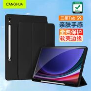 CangHua 適用三星平板Tab S9/S10 Lite保護套10.9/11英寸SAMSUNG Galaxy平板電腦保護殼全包防摔Pad皮套