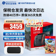 任天堂（Nintendo）【國內保稅倉】Switch2/1代 OLED/續航加強日版/港版便攜家用ns體感游戲機掌機 新加坡switch2馬里奧賽車(chē)同捆-實(shí)體卡帶