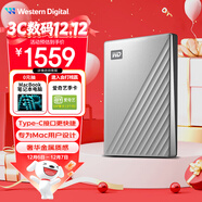 西部數據（WD）6TB 移動(dòng)硬盤(pán)type-c Mac專(zhuān)用 Ultra系列 2.5英寸 銀 機械硬盤(pán) 筆記本電腦外接加密 大容量家庭存儲
