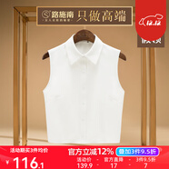 路施南大尖領(lǐng)無(wú)袖襯衫女秋季時(shí)尚職業(yè)通勤襯衣修身內搭打底衫雪紡上衣 米白馬甲中長(cháng)款 L1937衣長(cháng)到肚臍 M