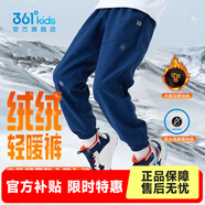 361°童裝男女童梭織加絨加厚長(cháng)褲年冬季新款通碼運動(dòng)百搭長(cháng)褲 可墨藍 160