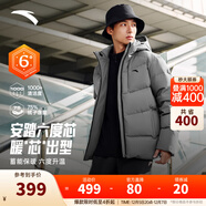 安踏（ANTA）面包羽絨服丨四防短款羽絨服男冬季立領(lǐng)夾克外套男士加厚保暖棉服 【樊振東同款】連帽四防科技logo-蒙塵灰7901-3 XL