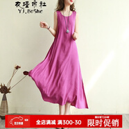 衣瑾帛社背心裙女夏季文藝提花棉麻連衣裙女無(wú)袖寬松大擺打底長(cháng)裙子 玫紫色 均碼