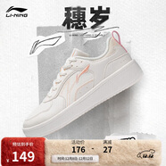 李寧穗歲 休閑板鞋女鞋經(jīng)典百搭運動(dòng)鞋男女小白鞋AGCT148