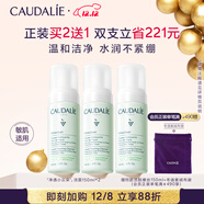 歐緹麗保濕潔顏摩絲150ML*2 泡沫氨基酸洗面奶溫和潔面  生日禮物