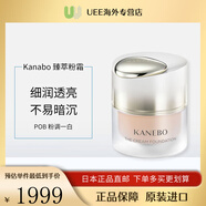 嘉娜寶（KANEBO）護膚品組合裝可隨機搭配化妝水眼霜面霜乳液保濕霜精華油送禮日本 臻萃粉霜POB 粉調一白 30ml