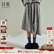 日著(zhù)（rizhuo）日著(zhù)雪山灰針織花苞半身裙2025秋季新款不規則設計感休閑長(cháng)裙子女 雪山灰 L