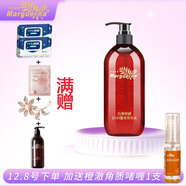 瑪格麗娜薰衣草花水500ml保濕純露水濕敷爽膚水美容院同款國貨護膚品V143