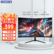 Hoesda瀚仕達顯示器27英寸臺式電腦顯示屏2K高清電競曲面游戲液晶屏幕辦公4K家用165監控 【27英寸-75Hz-全面屏】曲面黑色