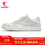 喬丹（QIAODAN）板鞋男白色滑板鞋撞色百搭情侶休閑運動(dòng)鞋男女款學(xué)生鞋子男鞋 淡灰/喬丹白-男款 43