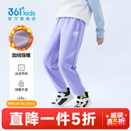 361°兒童夏季薄款長(cháng)褲男童衛褲運動(dòng)長(cháng)褲女童秋冬保暖中大童休閑長(cháng)褲 紫霞1501-女童【加絨】 150