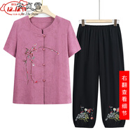 安貞雪純棉老年人T恤中老年女裝夏裝兩件套裝媽媽裝全棉襯衣上衣XYFS620 盤(pán)扣款粉色 3XL 建議115-135斤