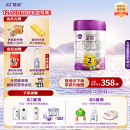 a2至初 2段較大嬰兒配方奶粉（6-12月齡）850g 新西蘭進(jìn)口 新國標