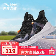 安踏兒童跑步鞋男鞋男大童春秋季新款輕便透氣運動(dòng)鞋中大童魔術(shù)貼鞋 黑/銀-5 40碼