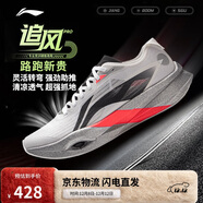 李寧追風(fēng)PRO丨專(zhuān)業(yè)競速訓練碳板跑步鞋25新款男女運動(dòng)鞋ARPV017