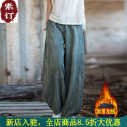 夏典素訂女王（SE.PSTP）素訂女裝苧麻加厚加絨長(cháng)褲子女秋冬新款棉麻燈籠褲扎染洋氣棉褲休 煙青 加絨 S 建議身高155-162