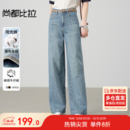 尚都比拉微闊提臀直筒牛仔褲女春秋高腰顯瘦休閑復古百搭褲子 山岱藍 XL