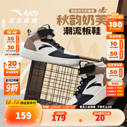 安踏兒童2025秋季新款男女中大童革面防水休閑鞋高幫潮流板鞋小白鞋 【男款】象牙白/黑/亞麻灰8004H-1 35