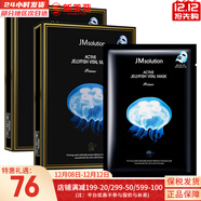 肌司研JM面膜貼肌司妍急救針劑玻尿酸蜂蜜白蠶絲學(xué)生男女貼片式補水面膜 JM水母彈潤補水面膜2盒 20片