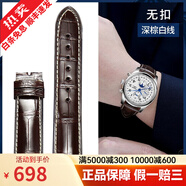 【二手99新】準新未使用代用浪琴表帶真皮男女原裝L2名匠軍旗瑰麗康卡斯鱷魚(yú)皮手表帶