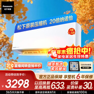 松下（Panasonic）空調瀅風(fēng)3代 1.5匹 新三級能效 變頻冷暖空調掛機 原裝壓縮機 納諾怡除菌健康風(fēng) ZY35K430Q