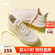 安踏一體織輕質(zhì)透氣跑步鞋女冬季軟底運動(dòng)鞋舒適慢跑鞋女鞋 燕麥白/淺煙灰5503-4 38 (女)