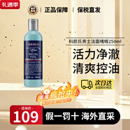 科顏氏（Kiehl's）高保濕潔面乳150ml男士啫喱洗面奶 溫和潔凈煥活潔面新年禮物男女 男士潔面啫喱 250ml